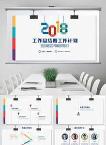 企業(yè)發(fā)展藍(lán)圖 市場策略、服務(wù)創(chuàng)新與資源賦能